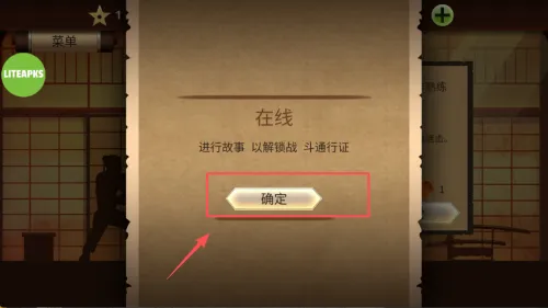 ��Ӱ��2�ƽ��