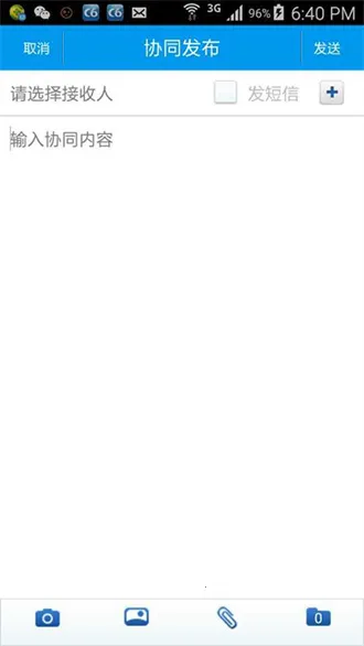 ���Эͬc6�ֻ��ͻ���V3.9.4 ��׿���ͼ