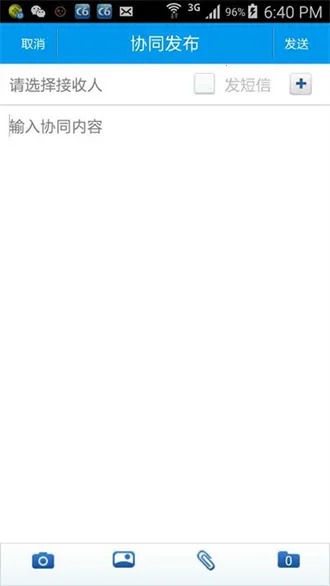 ���Эͬ����Эͬ�칫ƽ̨V3.9.4 ��׿���ͼ