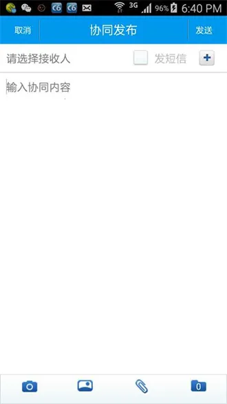 ���Эͬ�칫ϵͳoa