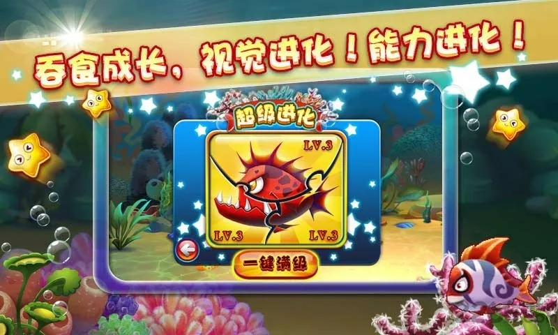 �����С���ƽ�����޽��v1.0 ��׿���ͼ