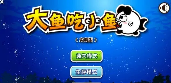 �����С���ƽ�����޽��v1.0 ��׿���ͼ