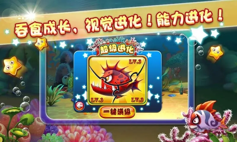 �����С����Ϸ�ֻ���v1.0 ��Ѱ��ͼ