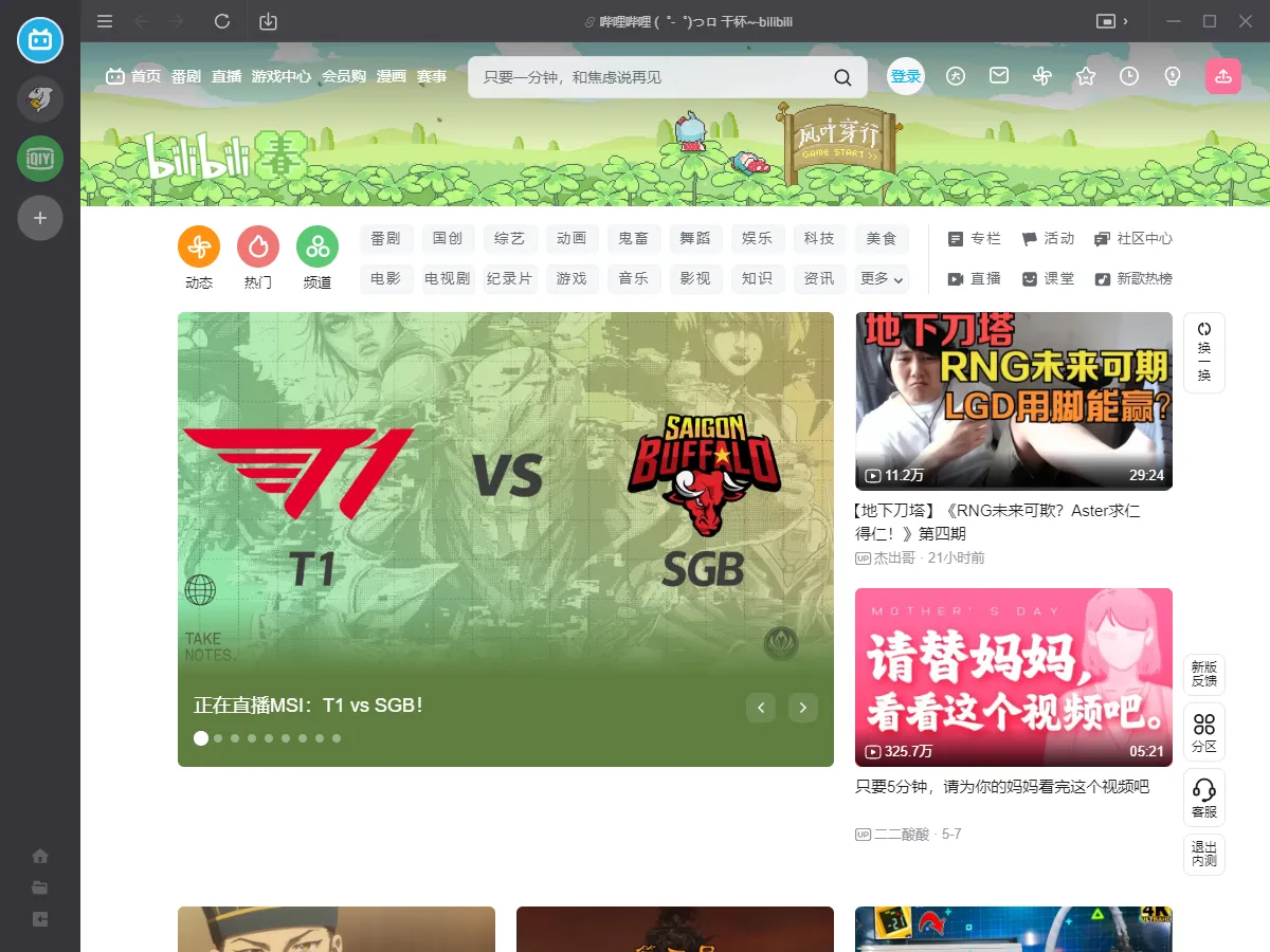 ����Ӱ��app�ٷ�����v1.0 �ٷ������ͼ