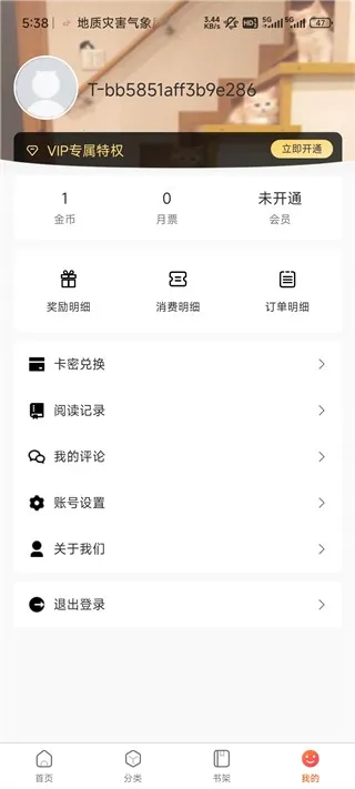 manwa2mhgfbx_.5(2).apk