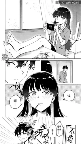 manwa2���عٷ�����v1.1.8 �ֻ����ͼ