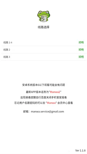 manwa2���عٷ�����