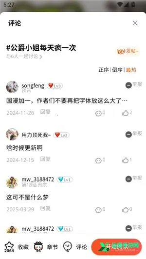 manwa2���عٷ�����