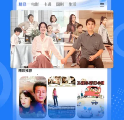 ������Ƶ׷��app����