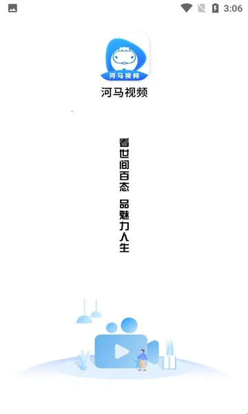 ������Ƶ׷��app����