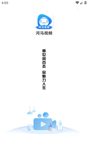 ������Ƶ���°�v6.3.1 ��׿���ͼ