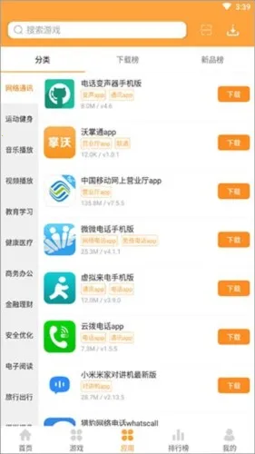 7399��Ϸ�а�װ�㼴��