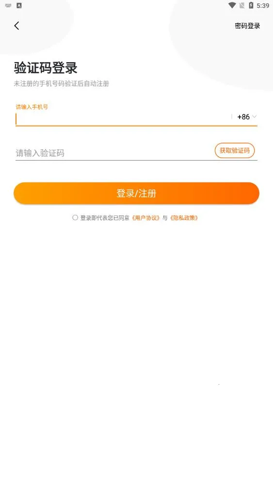 7399��Ϸ�а�װ����v1.1.8 �ٷ������ͼ