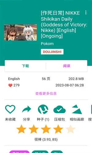 eվ����v1.9.9.11 ��Ѱ��ͼ