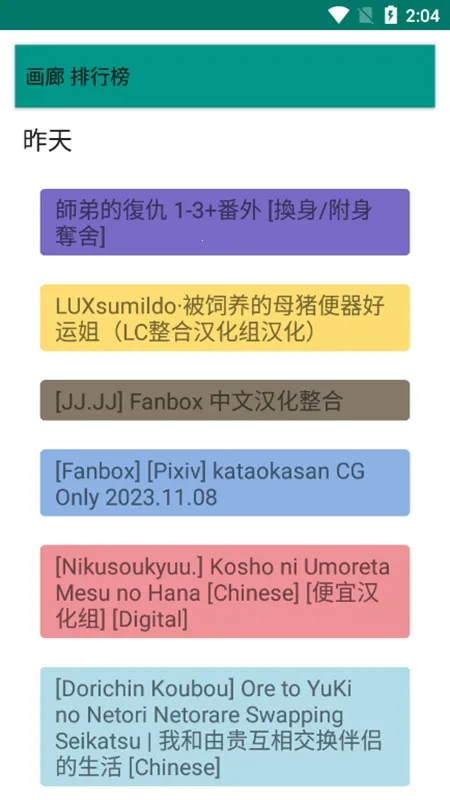 eվ2.0.0.4v1.9.9.11 �ֻ����ͼ