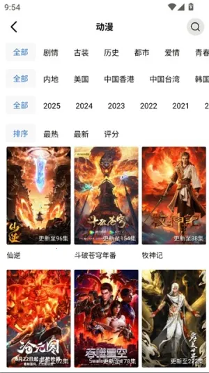 ������Ƶ��װv4.0.1 �ٷ������ͼ