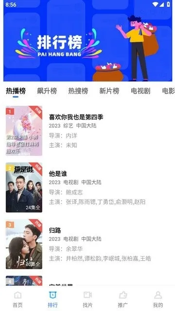 ������Ƶ��װv4.0.1 �ٷ������ͼ