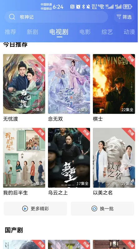 ������Ƶ��װ