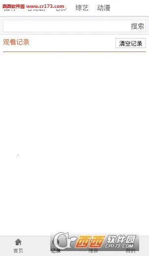 �������ֻ���v4.2 ��׿���ͼ