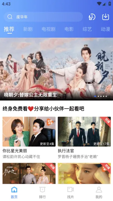 ������Ƶapp��������޹��v3.0.0 ��׿���ͼ