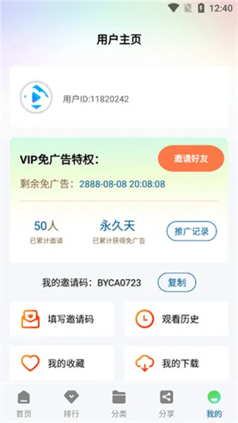 ������Ƶapp��������޹��