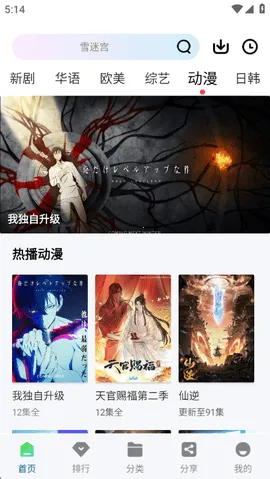 ������Ƶapp��������޹��v3.0.0 ��׿���ͼ