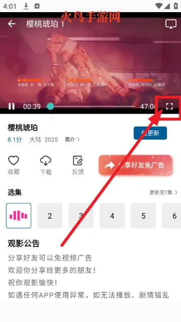 ������Ƶapp��������޹��