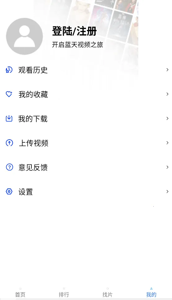 ������Ƶ���׷��app����