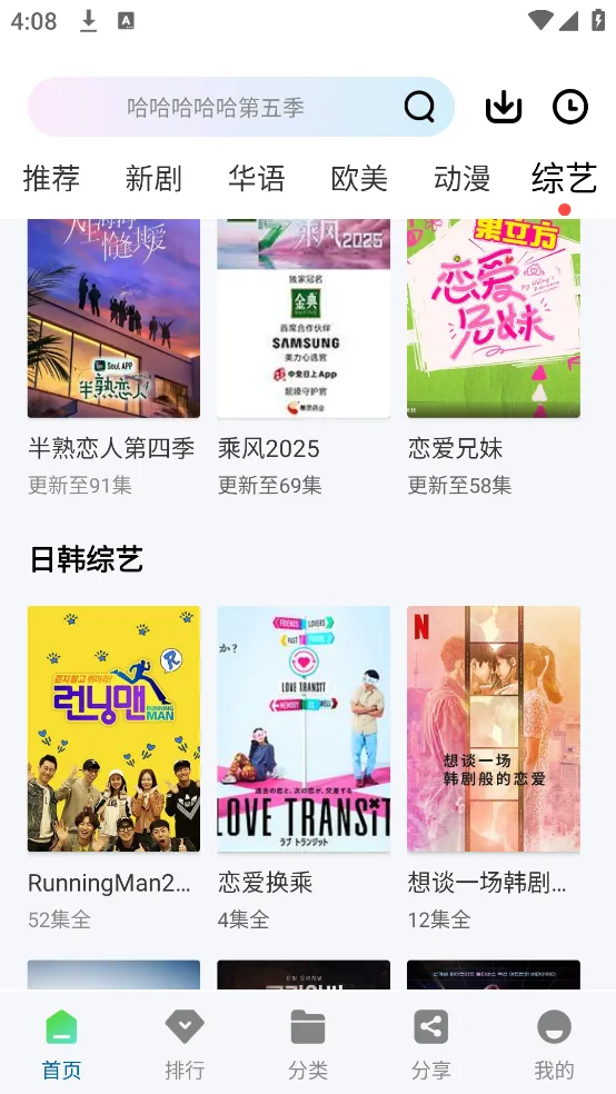 ������Ƶ���عٷ���v3.0.0 �ֻ����ͼ