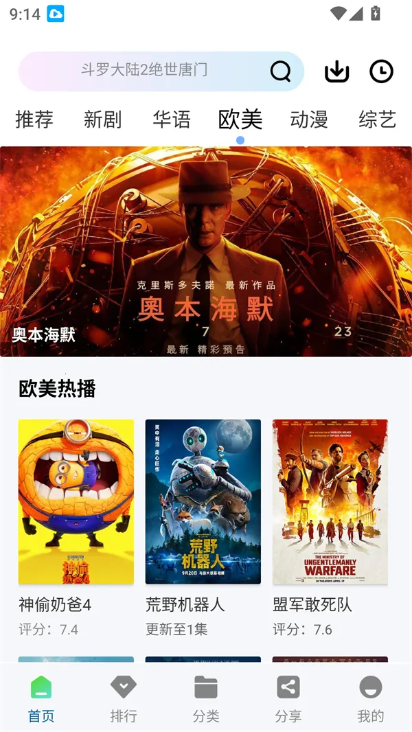 ������Ƶ���عٷ���v3.0.0 �ֻ����ͼ