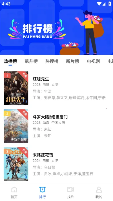 ������Ƶ�ƽ��v3.0.0 ��׿���ͼ