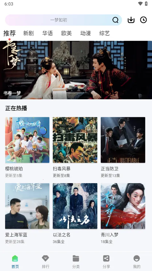 ������Ƶ����v3.0.0 �ֻ����ͼ