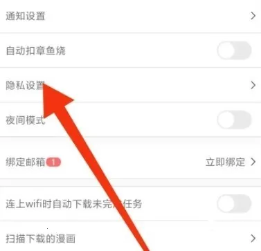 jmcomic3.0���°����ص�ַ