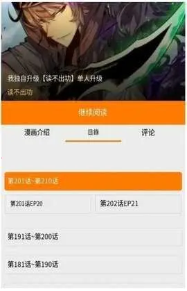 jmcomic3.0ios����36mbv2.0.6 ��Ѱ��ͼ