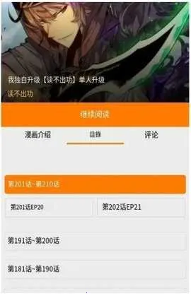 jmcomic3.0ios����36mbv2.0.6 ��Ѱ��ͼ