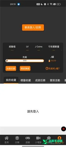 jmcomic3.0�ٷ�����