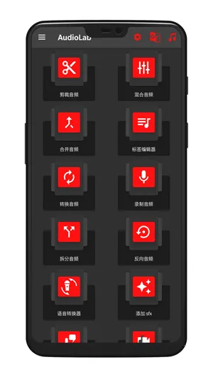 audiolab��Ƶ�༭��v6.3.4 ��Ѱ��ͼ