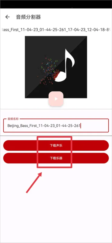 audiolab��Ƶ�༭��