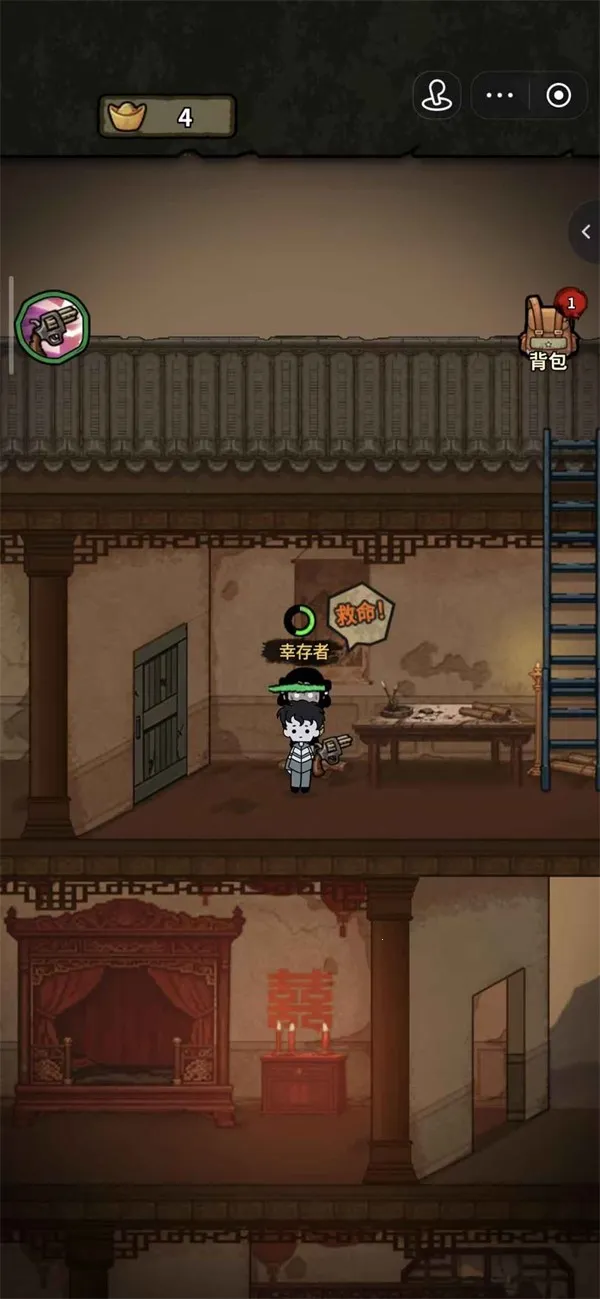 ��������ɱGM������v1.1.1 ��׿���ͼ