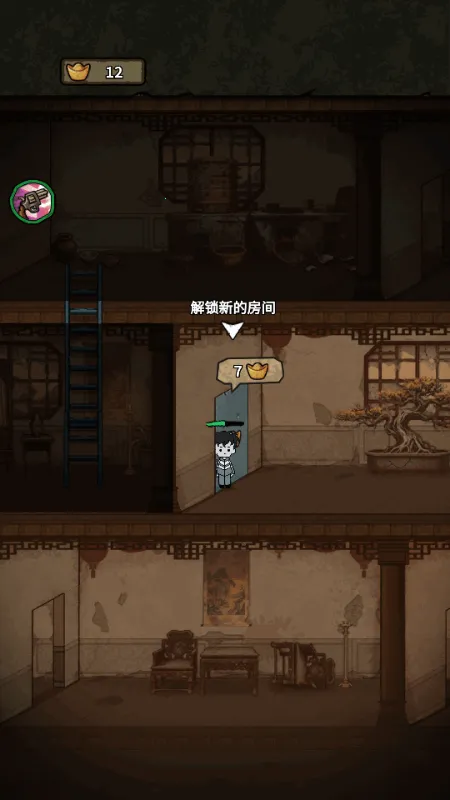 ��������ɱGM������v1.1.1 ��׿���ͼ