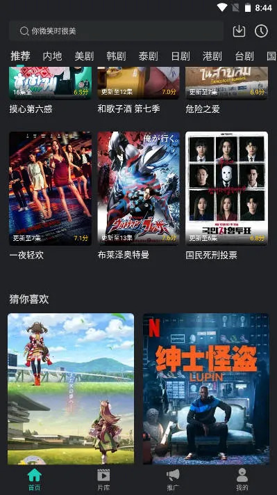 ��ŸӰ������V1.1.7 ��Ѱ��ͼ