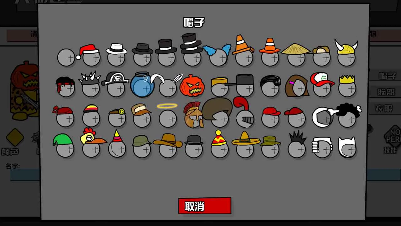 ���Ҵ�ǹս�޵а�v1.3.0 �ٷ������ͼ