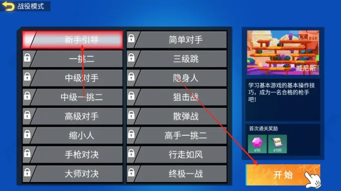 ���Ҵ�ǹս�޵а�