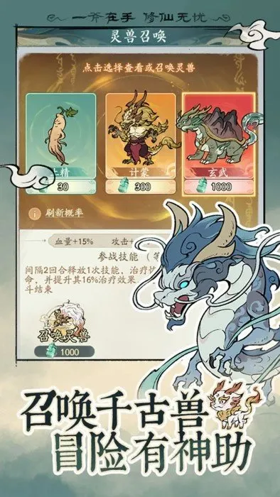 Ѱ����ǧ���ذ�װ�ٷ�v3.3.10 ��׿���ͼ