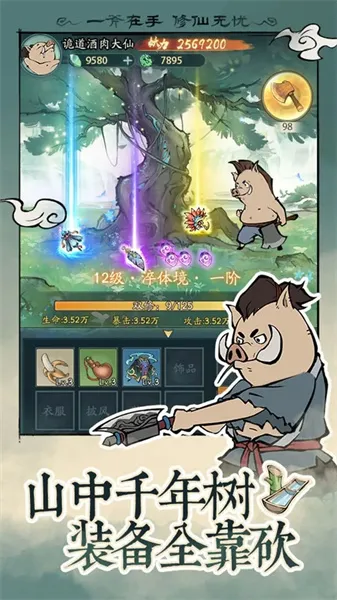 Ѱ����ǧ���ذ�װ�ٷ�v3.3.10 ��׿���ͼ