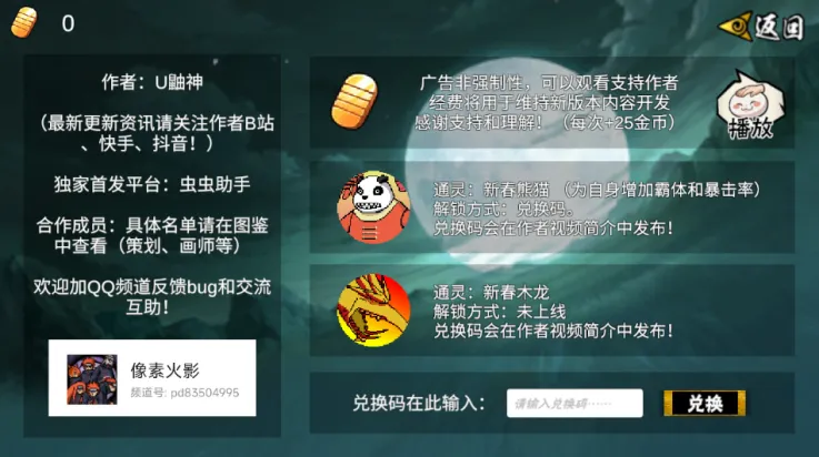 ���ػ�Ӱ������ӥ����v1.26 �ֻ����ͼ