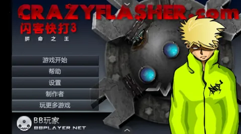 ���Ϳ��3���İ�v1.2.0 ��׿���ͼ