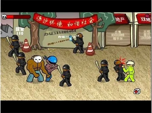 ���Ϳ��3���İ�v1.2.0 ��׿���ͼ