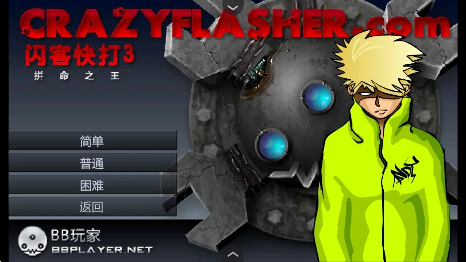 ���Ϳ��3���İ�v1.2.0 ��׿���ͼ