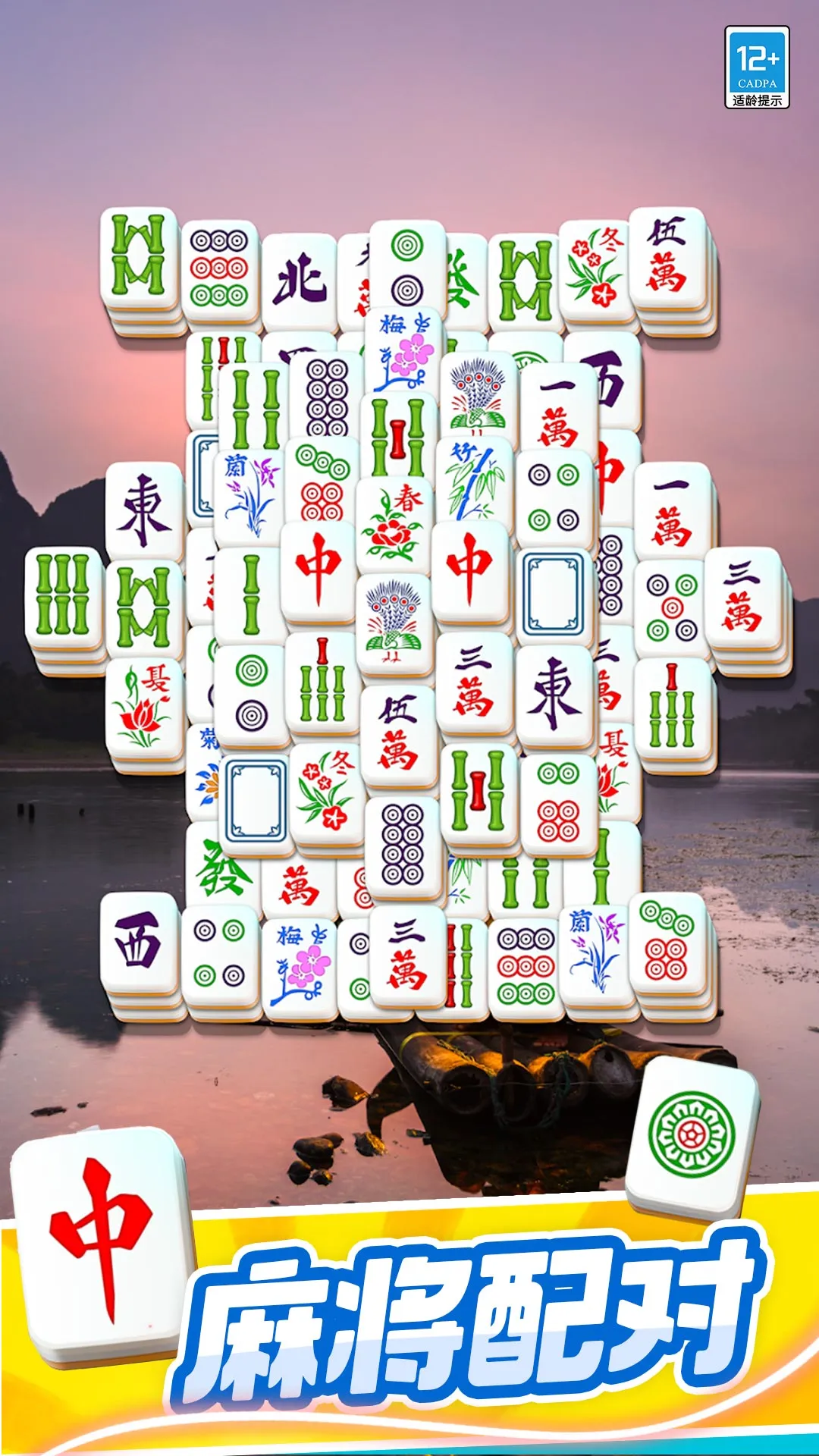 ���ĶԶ�����������v1.0.3 �ֻ����ͼ